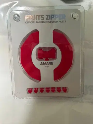 FRUITS ZIPPER AMANE Ver 팬라이트 커스텀 부품