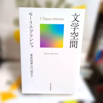 문학 공간