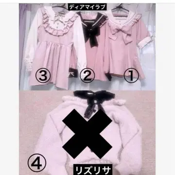 디어마이러브 M 사이즈 셋업 원피스