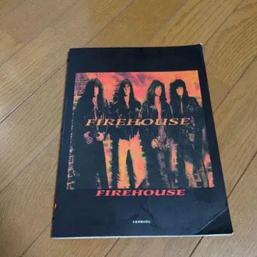 FIREHOUSE 밴드 스코어