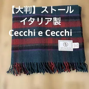 이탈리아제 Cecchi e Cecchi 울 머플러