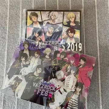 VAZZROCK FES 2019 Blu-ray