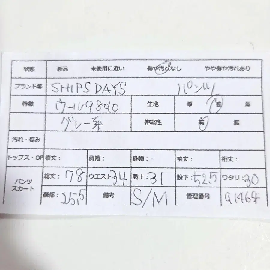 9번째 상품 이미지