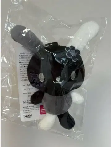 완판템 아베일 우사하나 블랙 마스코트 볼체인