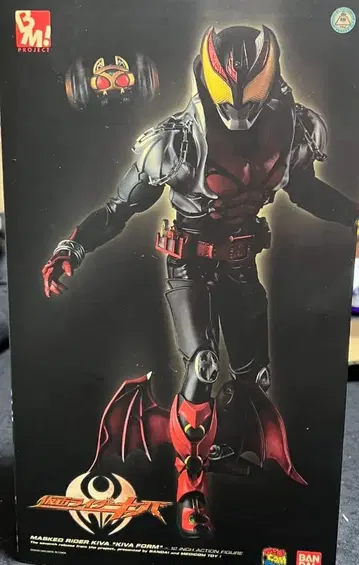 BM! PROJECT 가면라이더 키바 나이트 폼 메디콤 토이 레어템입니다