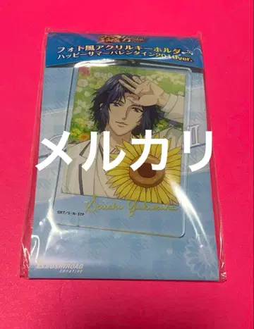 사나다 겐이치로 사진풍 아크릴 키링 서머 발레 2019ver.