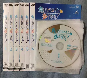 패배 히로인이 너무 많아! DVD 전 6권 렌탈 포함