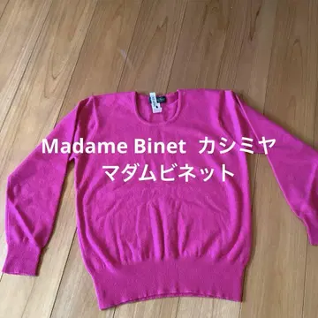 Madame Binet 캐시미어 스웨터 일본제 마담 비네트 니트