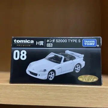 토미카 프리미엄 복권 혼다 S2000 타입S 화이트