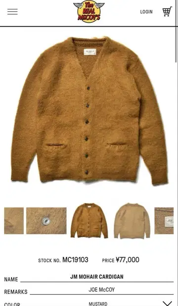 JOE McCOY / JM MOHAIR CARDIGAN
