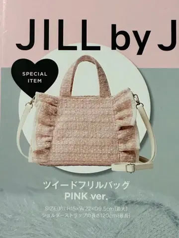 JILLSTUART 트위드 프릴 백
