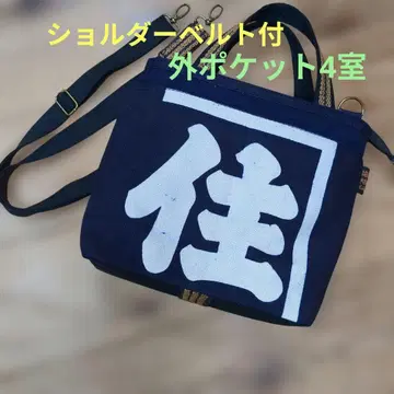 레트로 네이비 나염 앞치마 리메이크 백 편리한 외부 포켓 4개