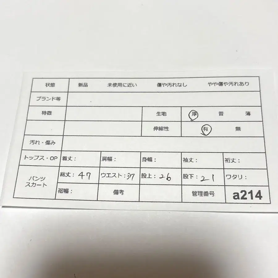 7번째 상품 이미지