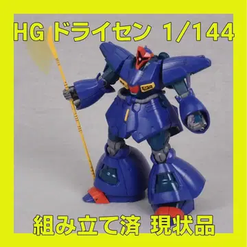 HG 드라이센 1/144 조립 완료