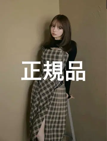 Andmary Nadia check long dress