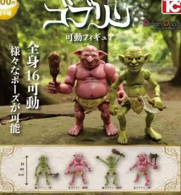 고블린 가동 피규어 전 4종