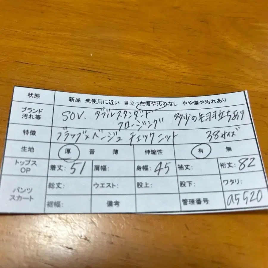 11번째 상품 이미지