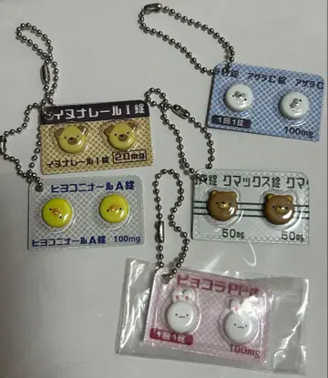 히요코니나르 제네릭 참