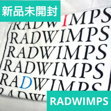 RADWIMPS 타월 미개봉 새상품 RADWIMPS 화이트