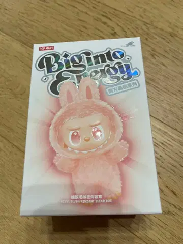 미개봉 새상품 Biginto Energy 봉제 인형 펜던트 라브브