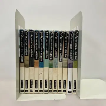 붓다 데즈카 오사무 문고판 전권 세트