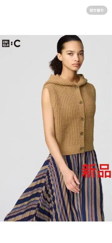 UNIQLO 와플 니트 후디드 베스트 새상품