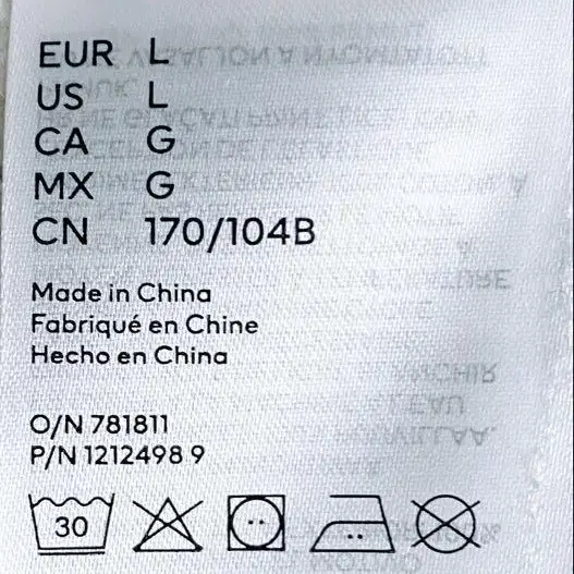 9번째 상품 이미지