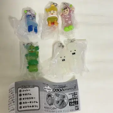미츠케타! 메지루시 액세서리 2 컴플리트 풀컴프 가챠