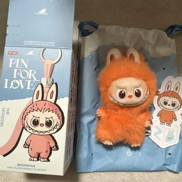 러브브 봉제 인형 펜던트(N-Z)
