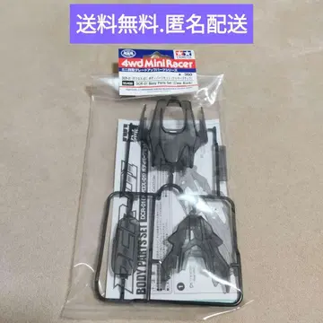 미니 사륜구동 DCR-01 데크로스-01 바디 부품 세트 클리어 블랙