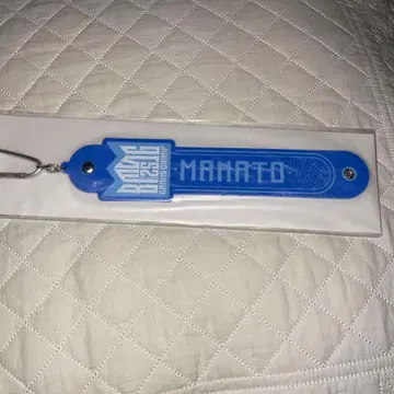 BMSG FES'25 온라인 복권 S상 MANATO 타월 홀더