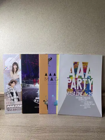 AAA PARTY 계속 혜택 책자 vol.26-29