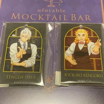 귀멸의 칼날 우즈이 텐겐 렌고쿠 쿄쥬로 모크텔 바 컬렉션 로토 아크릴 참