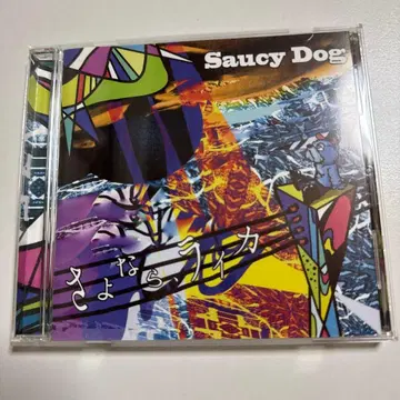 안녕, 라이카 SaucyDog 단종 CD