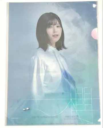 사쿠라자카46 와타나베 리사 클리어 파일 이온 카드