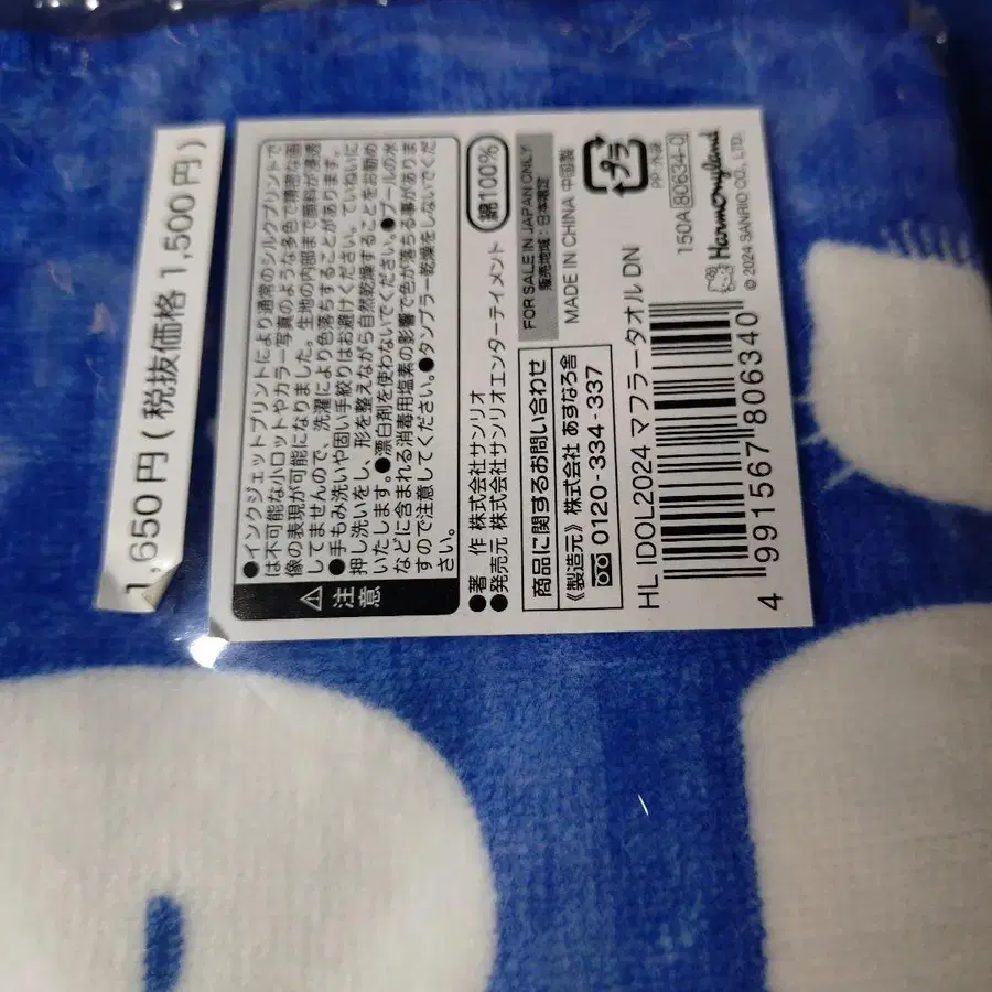 3번째 상품 이미지