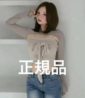 andmary Shayla ribbon tops beige