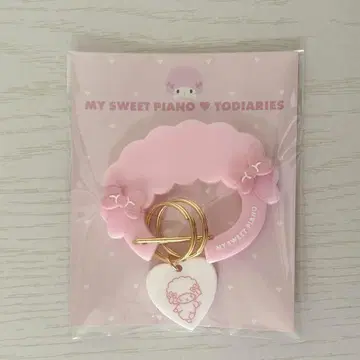 TODIARIES 산리오 카라비너 마이 스위트 피아노