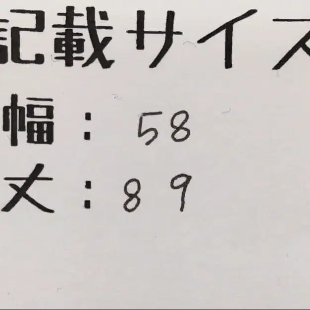8번째 상품 이미지