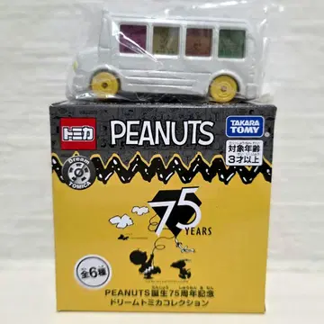PEANUTS 탄생 75주년 기념 드림 토미카 컬렉션 스누피 버스