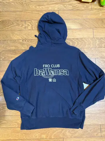 Fro Club balansa Champion 후드티 네이비