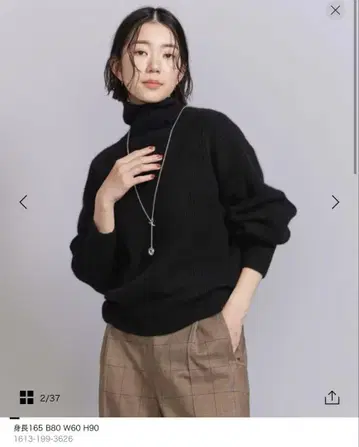 뷰티 앤 유스 볼륨 슬리브 터틀넥 풀오버