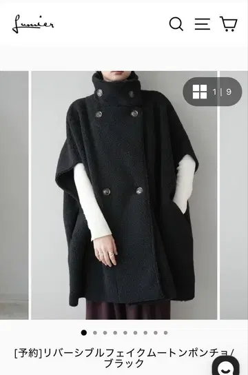리버서블 페이크 무스탕 판초 블랙