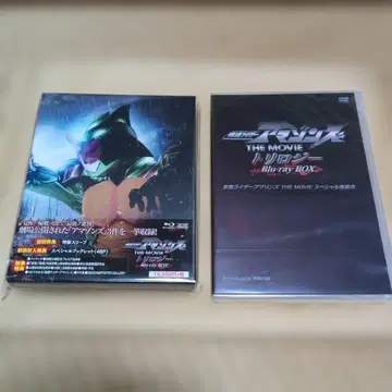 [ amazon 한정판 ] 가면라이더 아마존즈 THE MOVIE 트리로지