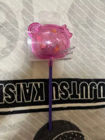 하미곰 캔디 모듬 캔디