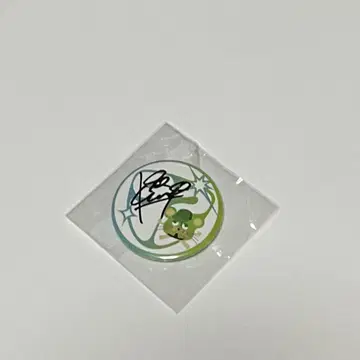 GRe4N BOYZ GReeeeN 92 사인 포함 캔뱃지