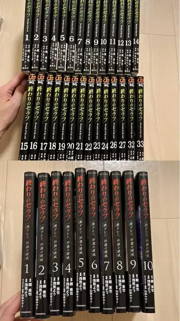 종말의 세라프 1~33권 이치노세 렌, 16세의 파멸 1~10권