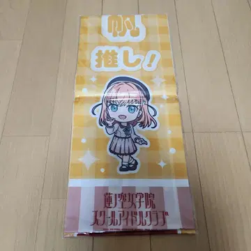 러브 라이브 하스노소라 히노시타 카호 공식 타스키 이차원 페스티벌