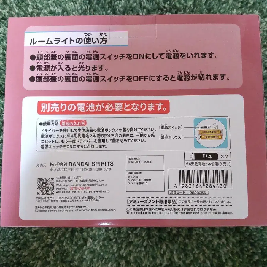 4번째 상품 이미지