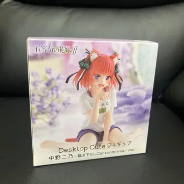 Desktop Cute Nino Cat Room Wear Ver.